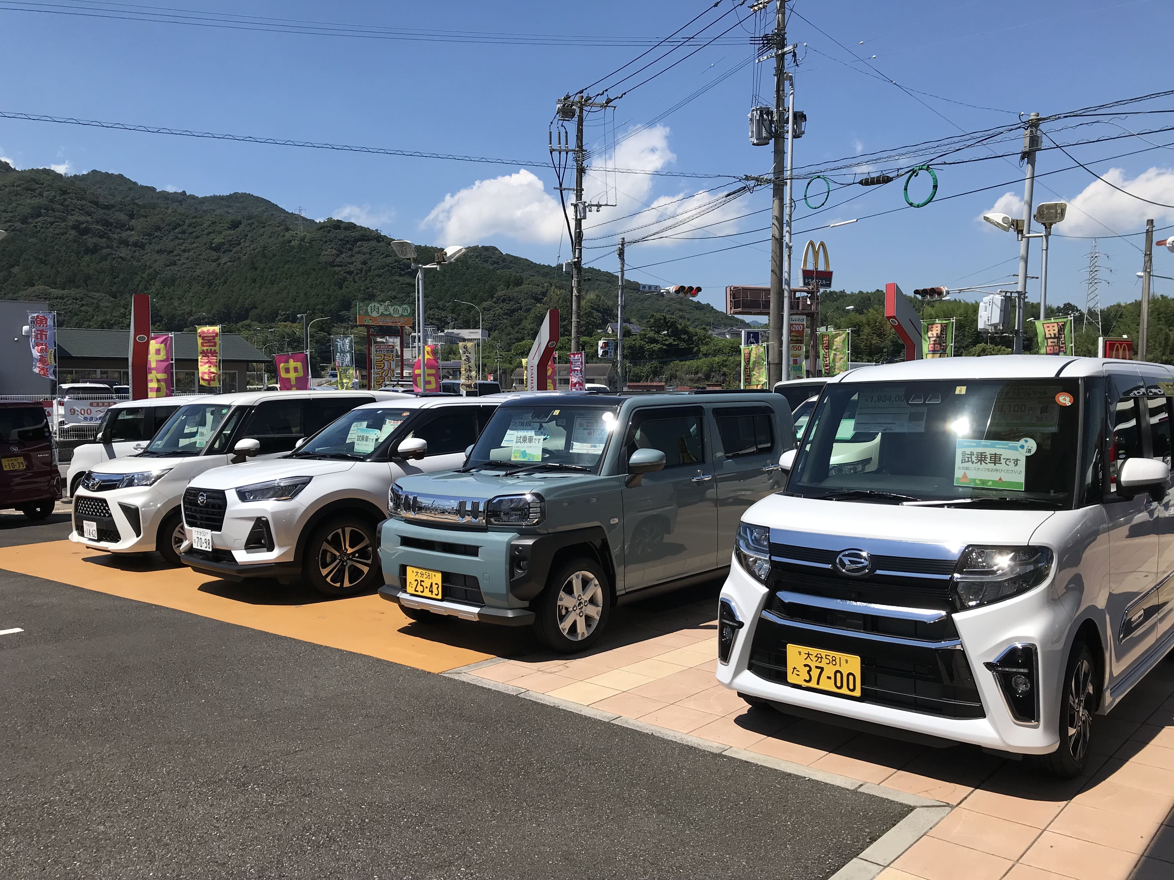 新車展示場